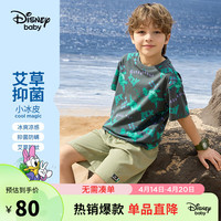 迪士尼(DISNEY)童装儿童男童凉感短袖套装抗菌T恤短裤两件套24夏DB421AA06灰100 灰底魔方恐龙