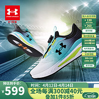 安德玛（Under Armour）童鞋运动鞋春秋儿童减震防滑休闲轻便运动鞋男大童鞋跑步鞋 白色/绿色 36码