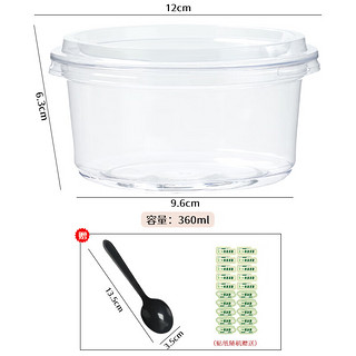 拜杰一次性碗冰粉碗打包盒子带盖水果捞烧仙草杯360ml碗20只+勺+贴纸 冰粉碗 360ml20只+勺+贴纸