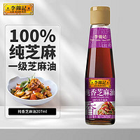 李锦记 纯香芝麻油 207ml