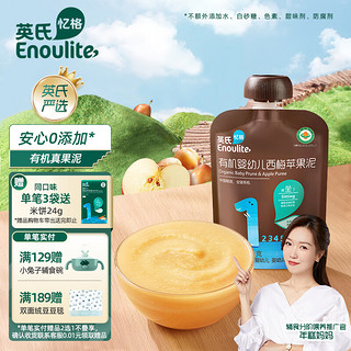 Enoulite 英氏 有机果泥 1阶 西梅苹果味 70g