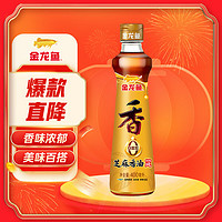 金龙鱼 芝麻香油 400ml