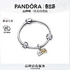 潘多拉（PANDORA）幸福守护手链套装设计感小众轻奢 19cm