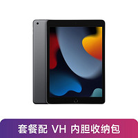 Apple 苹果 2021款 iPad (第九代) 10.2 英寸 WLAN版 平板电脑