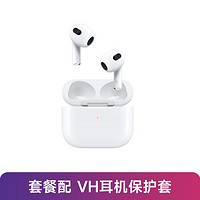 Apple 苹果 AirPods 第三代无线蓝牙耳机