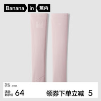 蕉内凉皮502 UV男女士插指防晒冰袖高弹抗菌透气袖套防滑防紫外线夏季 桉粉 1个 XL