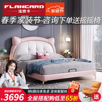 FLANCARD/法岚卡 储物 床+床垫 公主床+软硬两用双面床垫 1.5*2.0m