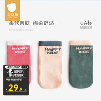 贝肽斯儿童袜子春夏5双装婴儿地板袜宝宝防滑纯棉春季室内隔凉儿童 调皮喵 3双 0-1岁 脚长7-11cm