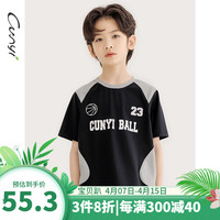 纯一良品(CUNYI)童装男童短袖T恤2024夏季中大童儿童透气运动休闲上衣 黑色 160cm