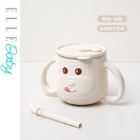 ELLE BABY 儿童吸管杯 250ml(两色可选)
