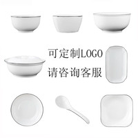 京清福 陶瓷餐具套装碗碟盘子陶瓷碗家用吃饭碗筷勺子 LOGO LOGO再下单