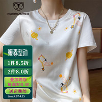牧什真丝t恤女士白色圆领短袖女棉拼接印花休闲半袖T恤XT2310 白色 M