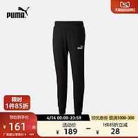 PUMA 彪马 官方 新款男子运动休闲刺绣长裤 ESS SWEATPANTS 675744