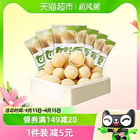 88VIP：KAM YUEN 甘源 夏威夷果 芥末味 65g