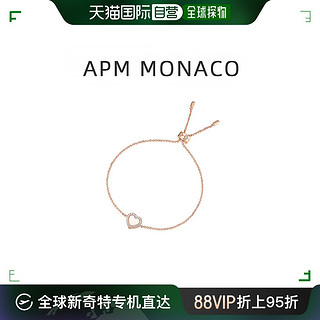 APM Monaco 香港直发APM Monaco粉母贝爱心手链女生日礼物送女友轻奢小众手镯