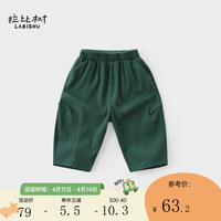 拉比树童装男童宽松七分裤2024年夏季宝宝纯色防蚊裤透气薄款柔软棉 绿色 150cm