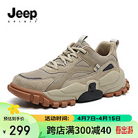 JEEP SPIRIT 吉普男鞋运动鞋男户外登山鞋男老爹鞋休闲鞋子男 105 岩沙色  40