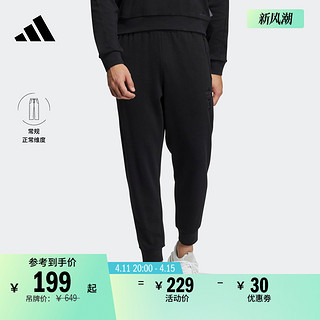 adidas 阿迪达斯 男裤武极系列休闲裤训练运动裤时尚长裤子卫裤 IA8187/黑色 S