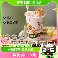 88VIP：BabyPantry 光合星球 babycare蘸酱饼干光合星球高钙奶酪蘸蘸乐饼干儿童零食25g*7杯