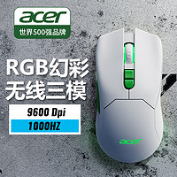 acer 宏碁 OMW210轻量化无线蓝牙鼠标