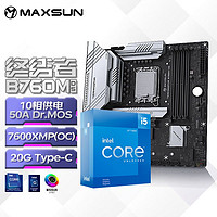 百亿补贴：MAXSUN 铭瑄 B760M终结者 DDR5搭I5 12600KF盒装板U游戏电脑主板CPU套装