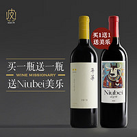 GRACE VINEYARD 怡园酒庄 【香气扑鼻