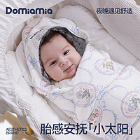 DOMIAMIA 新生儿抱被防惊跳婴幼儿睡袋秋冬儿童肚围宝宝用品豆豆绒防踢包单