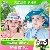 88VIP：intekids 甜甜仔 儿童帽子网眼遮阳防晒帽宝宝夏季薄款男女童帽子渔夫帽透气太阳帽