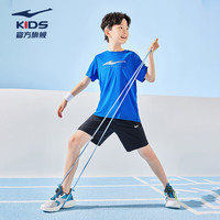 鸿星尔克（ERKE）儿童装男童速干短袖t恤夏季短T男生夏装运动半袖T恤 普鲁士蓝 120cm