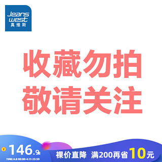 真维斯男装2024春季 潮流时尚男款青年合身立领夹克外套E5 李红229B 190/104A/XXXXL