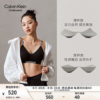 Calvin Klein内衣【CK曲线杯风暴引力带】24夏聚拢升杯凉感外扩文胸QF8065AD UB1-墨夜黑 M