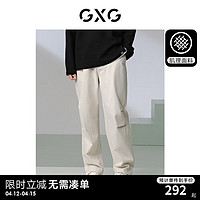GXG男装 肌理系列褶皱工装裤宽松休闲裤男裤子 2024夏季 米白 180/XL