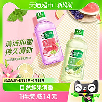 88VIP：DARLIE 好来 漱口水套装 (洁白青柠250ml+酷爽果萃250ml)