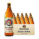  PAULANER 保拉纳 小麦白啤酒 500ml*20瓶　