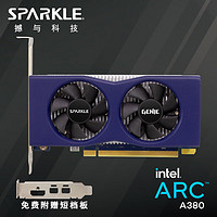 SPARKLE 撼与科技 妖精系列游戏显卡 Intel Arc A380 GENIE 双槽双风扇 6GD6