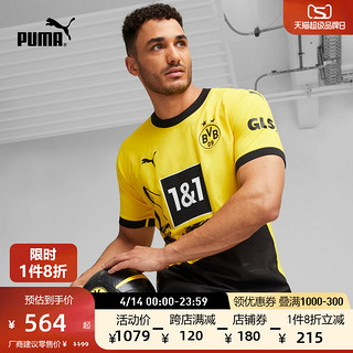 PUMA 彪马 官方 新款男子多特蒙德主场球员版球衣 BVB HOME 770603