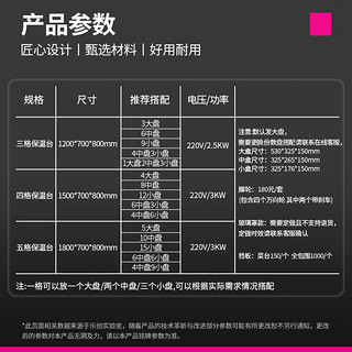 乐创（lecon）商用售饭台保温快餐车酒店食堂不锈钢保温台电热汤池立式大容量分餐台 LC-BWT04