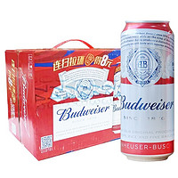 Budweiser 百威 经典醇正啤酒500ml*12听整箱罐装