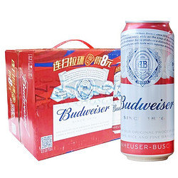 Budweiser 百威 经典醇正啤酒 500ml*12听整箱罐装