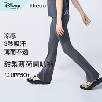 like uu ubras旗下凉感防晒喇叭裤童装女童长裤高弹轻量休闲裤子UPF50+ 米奇礁石灰色 160cm