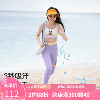 like uuubras旗下儿童防晒裤瑜伽女童凉感打底裤运动鲨鱼裤UPF50+ 打底裤-米奇浅葡紫色 130cm