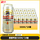  KIRIN/麒麟一番榨啤酒500ml*24罐整箱装日式清爽麦芽黄啤啤酒　