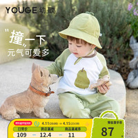 幼歌(YOUGE)春季果味撞色打底衫宝宝俏皮可爱活力柔软舒适休闲T恤潮 梨子(66-90肩开扣) 110cm