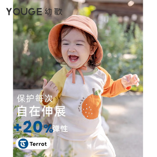 幼歌（YOUGE）春季果味撞色打底衫宝宝俏皮可爱活力柔软舒适休闲T恤潮 梨子（66-90肩开扣） 110cm