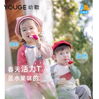 幼歌（YOUGE）春季果味撞色打底衫宝宝俏皮可爱活力柔软舒适休闲T恤潮 梨子（66-90肩开扣） 110cm