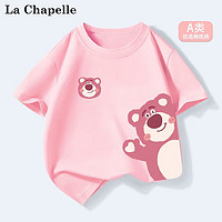 LA CHAPELLE MINI 拉夏贝尔女童纯棉短袖t恤夏季A类儿童宝宝半袖上衣服2023新款夏装 草莓熊粉色 130