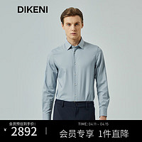 迪柯尼（DIKENI）雅致蓝6A级桑蚕丝正装衬衫2024年春商务免烫衬衣长袖 灰绿 38