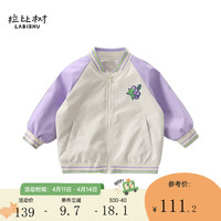 拉比树童装儿童外套2024春季宝宝撞色罗纹印花棒球服休闲运动上衣 紫白 90cm