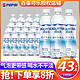  pepsi 百事 纯水乐苏打气泡水450ml*24瓶整箱特价0糖0卡0脂网红汽水饮料　