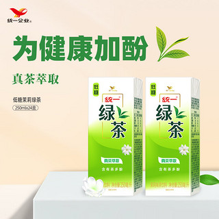 统一 绿茶 茉莉味 250ml*24盒